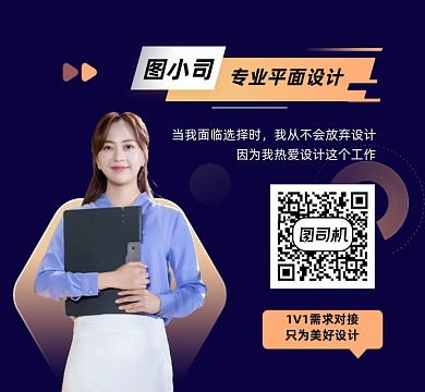 个人介绍简介商务大气朋友圈封面