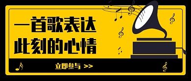 国际音乐节公众号