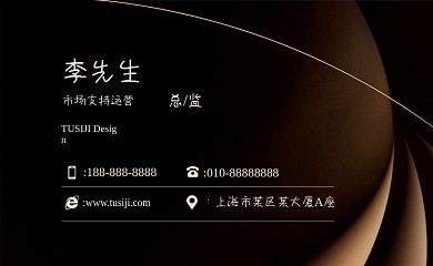 创意金色炫光地产建筑商务名片设计