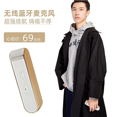 无线蓝牙麦克风模特展示简约促销主图