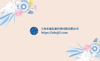 文艺小清新名片模板