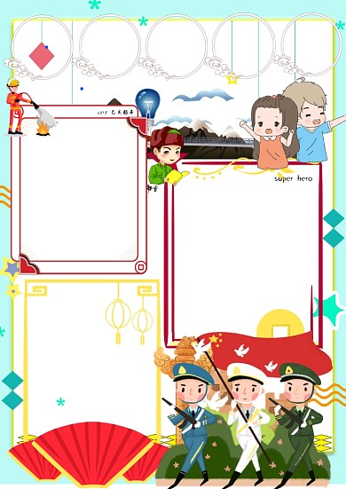 英雄在我心手抄报版面设计