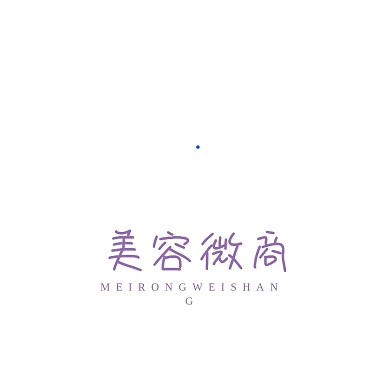 时尚大气美女图形电商微商logo
