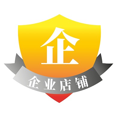 红色盾牌企业店铺logo