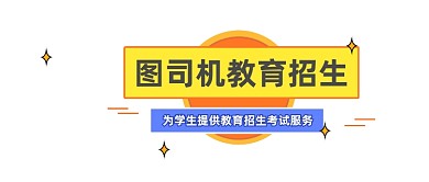 教育招生简约插画公众号logo