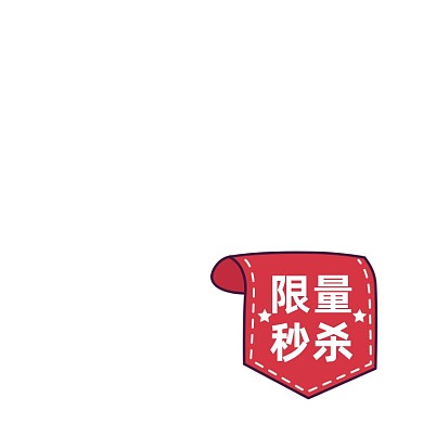 红色卡通限量秒杀主图图标