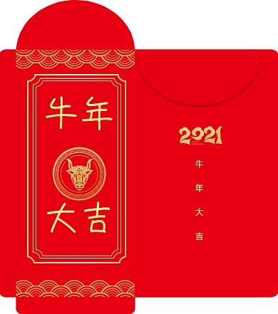 红色喜庆牛年大吉新年红包