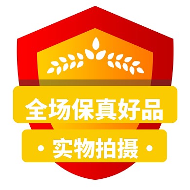 水印淘宝直通车图片