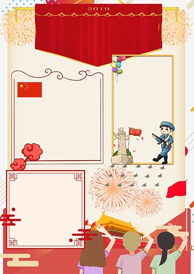 卡通红色平语近人手抄报版面设计