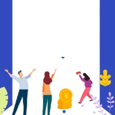 保险配置建议蓝色商务公众号次图