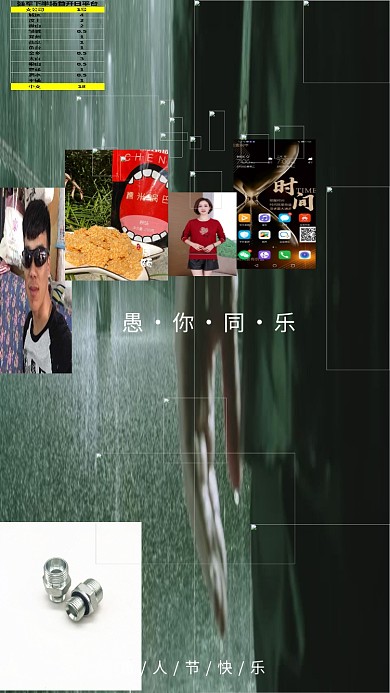 4月1日卡通愚人节对称创意海报背景