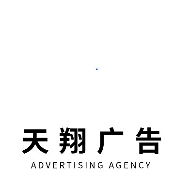 广告企业logo设计