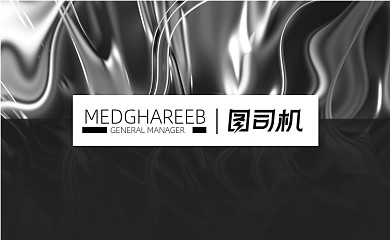 商务公司企业黑色名片