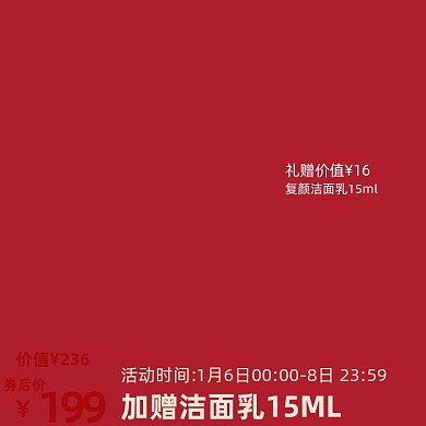 红色促销天猫猫头618双十一主图图标