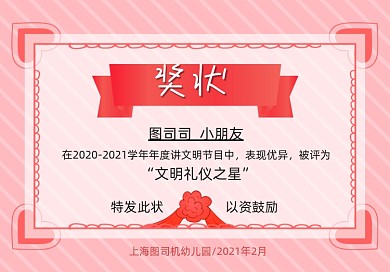 奖状纹理印刷证书