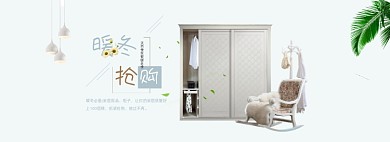 简约家居风淘宝衣柜海报