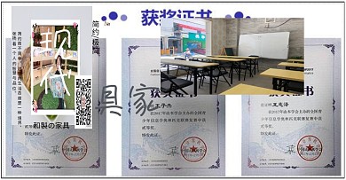 淘宝天猫北欧家具banner小清新