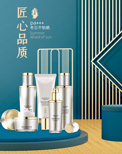 双十二蓝色简约立体C4D活动海报