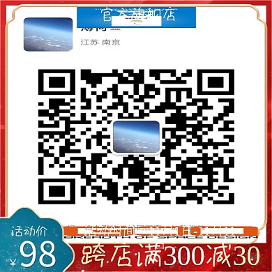 电商主图国潮中国风创意图美妆日常活动促销