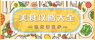 橙色美食大全吃货请留步
