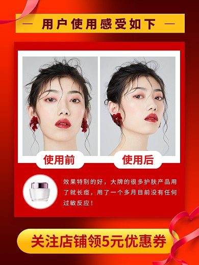 用户使用感受时尚简约电商主图