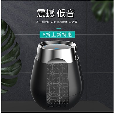 淘宝家居黑背景数码3c音响音箱主图