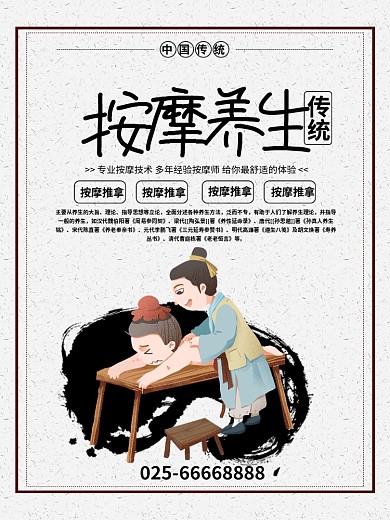 绿色养生会所图片