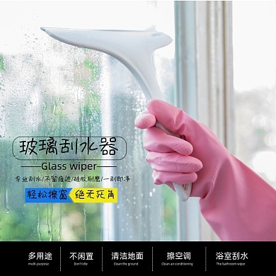 玻璃刮水器日用品淘宝主图直通车模板