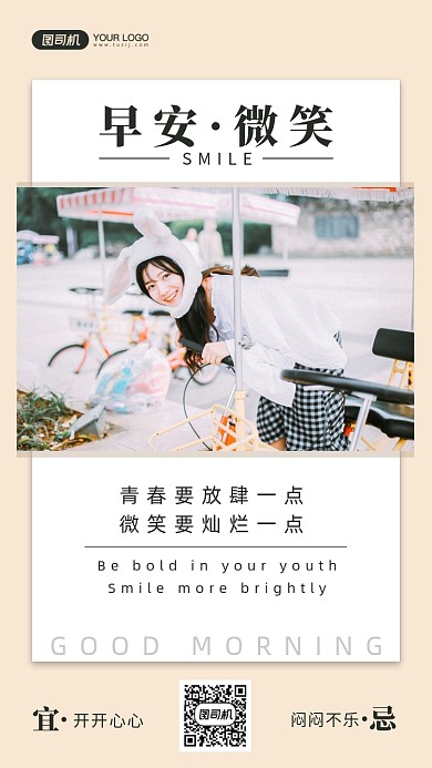 带着兔耳朵头饰的可爱女孩摄影