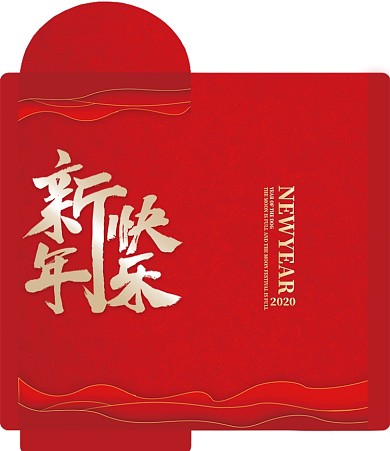 烫金喜庆新年快乐新春红包包装