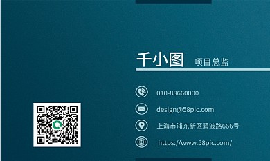 创意高端大气简约蓝色几何商务名片