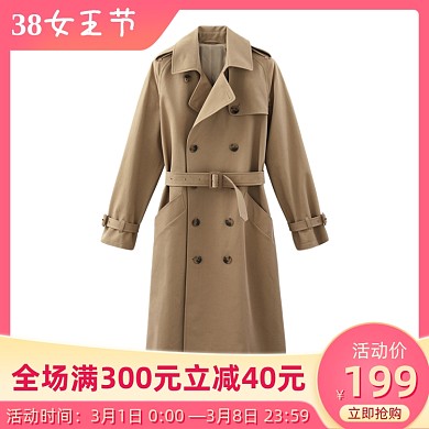 38妇女节女王节女神节女装大衣主图直通车
