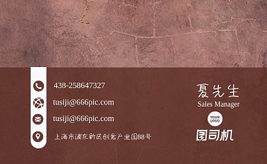 高端奢华会所酒店名片