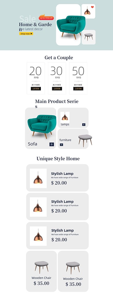 跨境电商简约白色家具PC端店铺首页