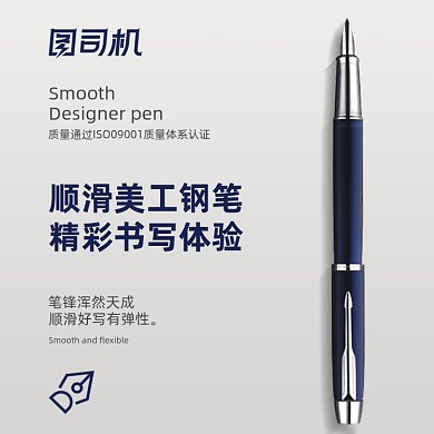 办公文具钢笔签字笔主图直通车图