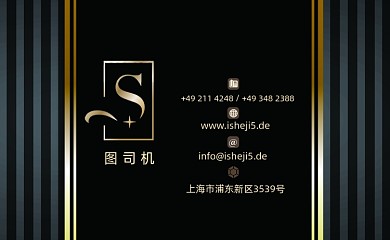 高档黑色金融投资理财名片