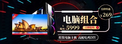折扣清仓海报连衣裙banner