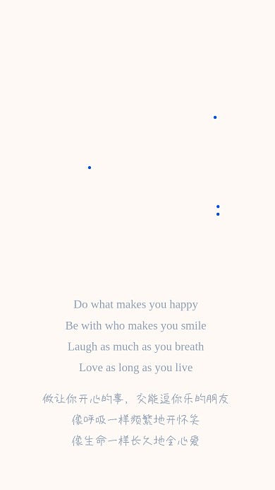 文艺植物简约清新文章配图