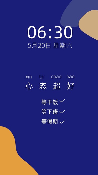 求财打工人社畜专用趣味电脑壁纸