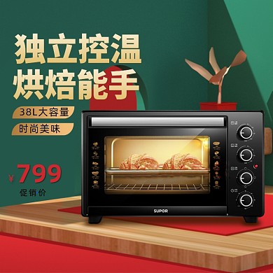 家用电烤箱C4D主图直通车