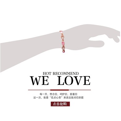 双十一首饰珠宝奢华高贵主图