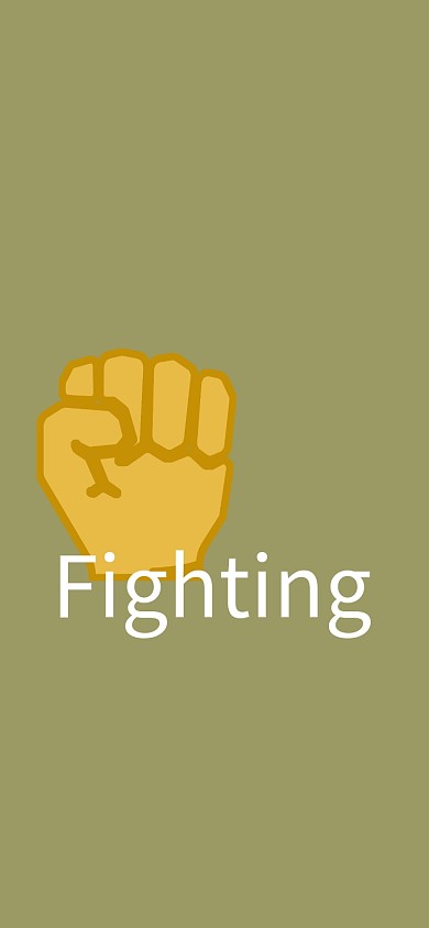 趣味励志手机壁纸