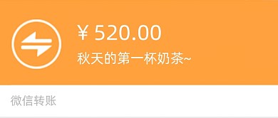 秋天的第一杯奶茶公众号首图