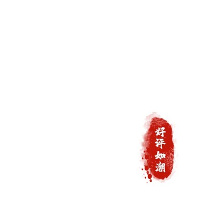 电商红色印章打折促销主图图标