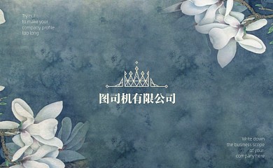 手绘兰花名片模板