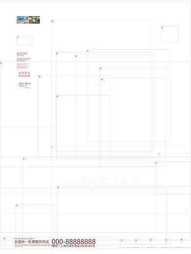 粉色38三八妇女节女神节快乐节日海报