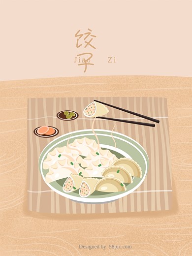 饺子暖色清新美食原创插画海报