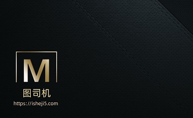 高档黑金质感酒店地产名片