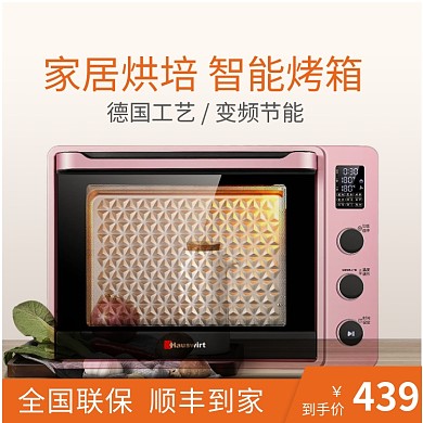 小家电微波炉烤箱主图