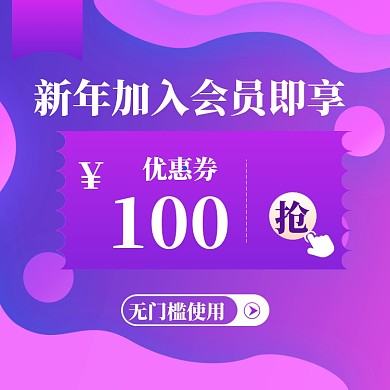 新年焕新主图图标